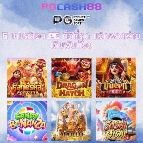 สมัครยูฟ่าเบท