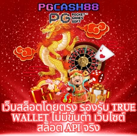 สมัครยูฟ่าเบท