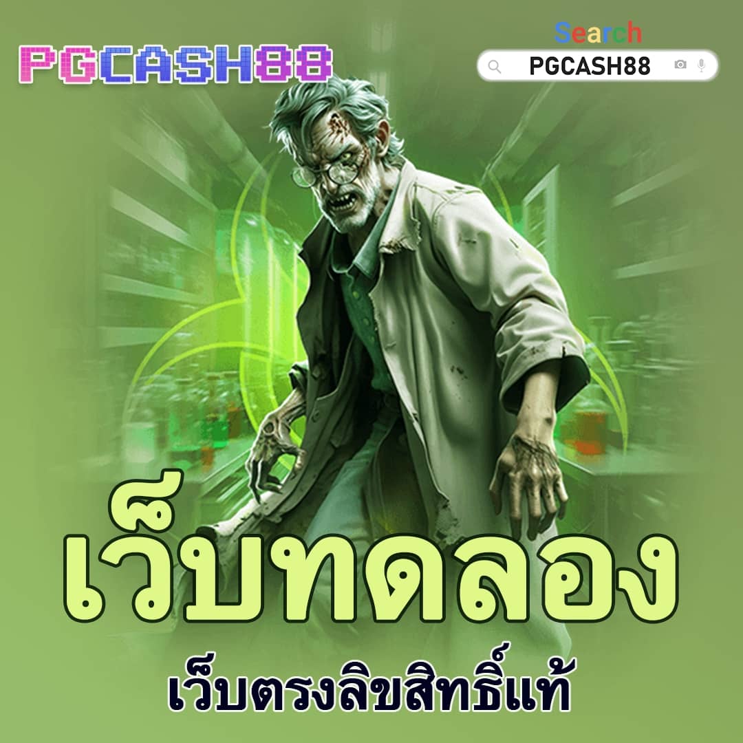 สมัครยูฟ่าเบท