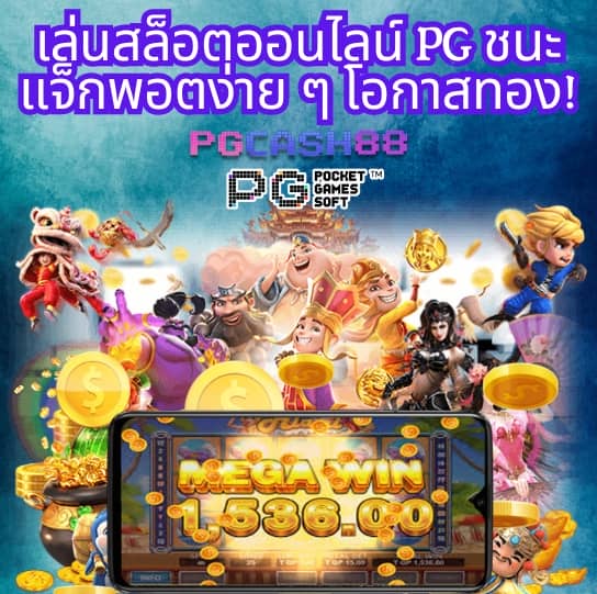 สมัครยูฟ่าเบท